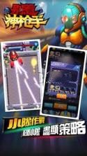 别惹狙击手截图1