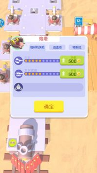丧尸列车截图2