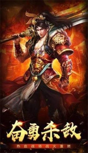 热血传奇忘忧单职业截图1