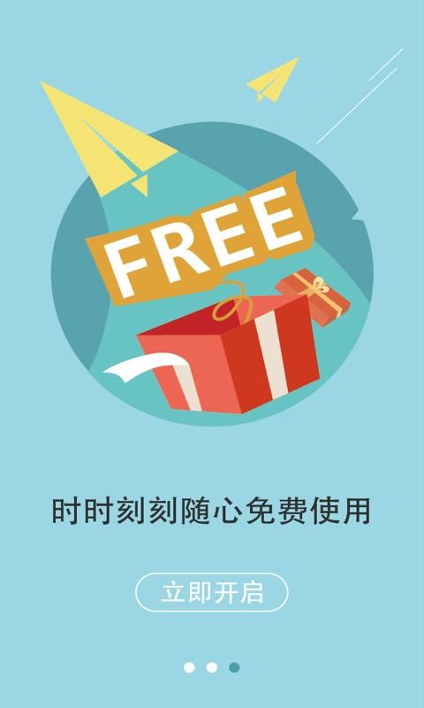 老师说.jpg