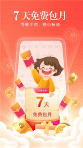 潇湘书院官方版