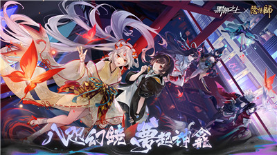 黑潮之上驱傩武姬