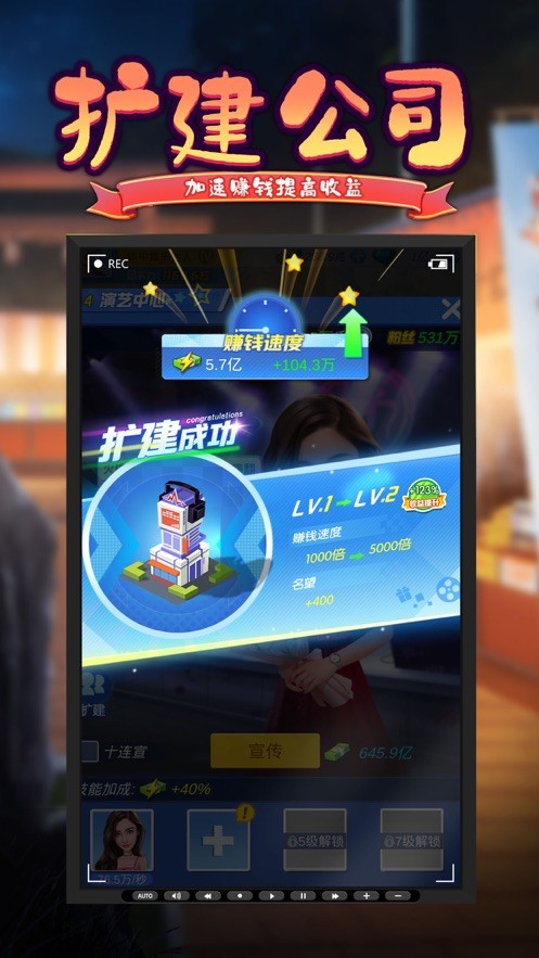 爱拍小电影  V 1.2.1