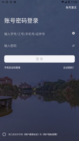 i集大  v1.3.0