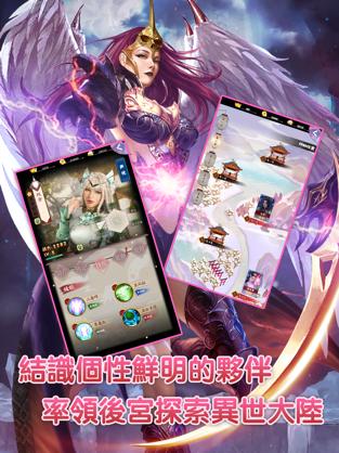 媚影异闻录手游官方正式版 截图1