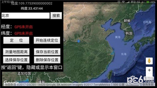 世界卫星地图 版本：v1.0