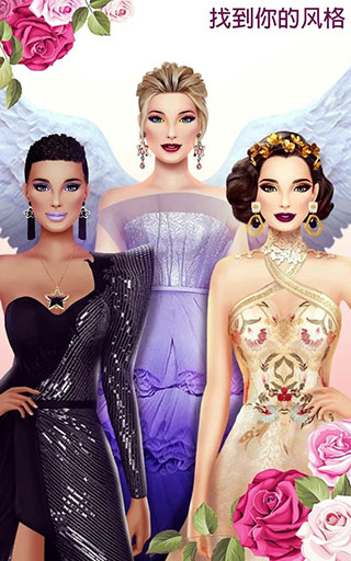 超级婚礼设计师最新版(Super Wedding Fashion Stylist)截图3