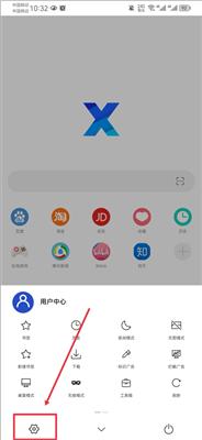 x浏览器手机版