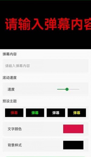 申创工具盒 1.1截图1