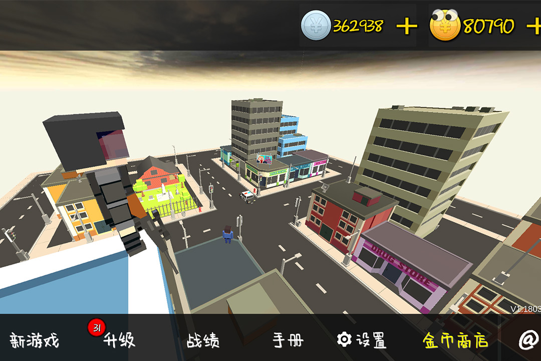 我的塔防 版本：1.181218