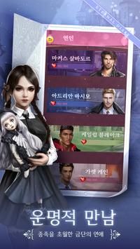 吸血鬼恋人中文版截图2