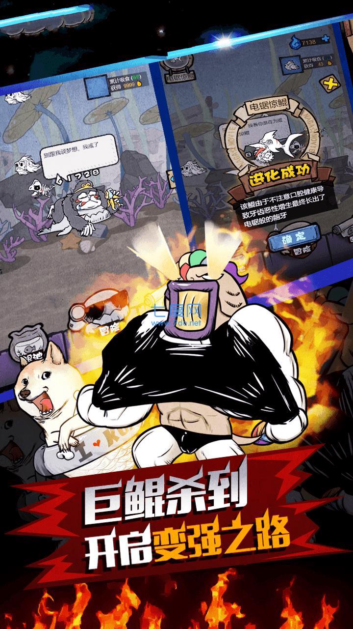 最强鲲鲲红包版
