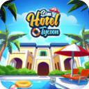 闲置度假村巨川官方版(Sim Hotel Tycoon)