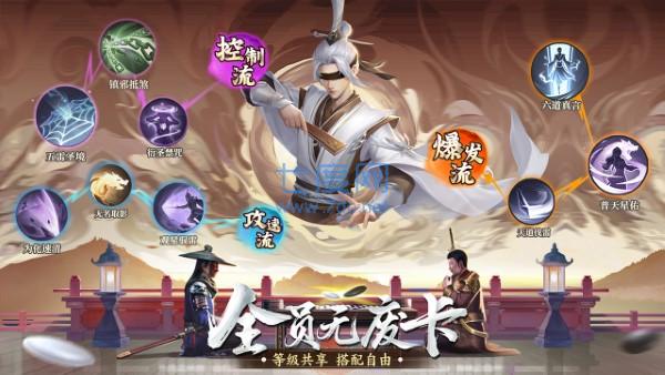 新不良人官服截图1