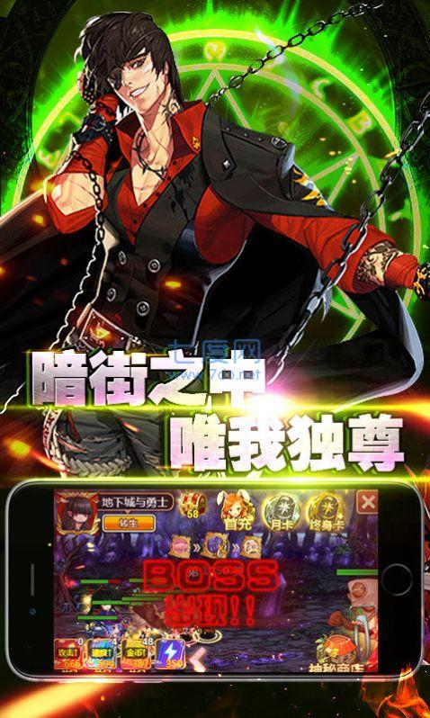 完美阿拉德之怒官网版 v1.39.1.237578