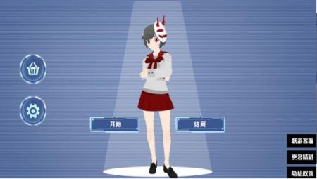 电子少女截图1