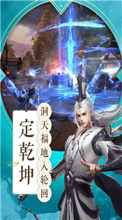 九州妖修传