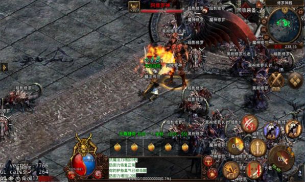 蟠龙传世神武版手游红包版  v3.4.3