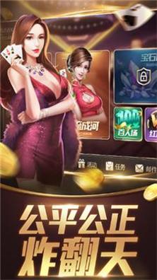 心动棋牌辽宁闷三张截图2