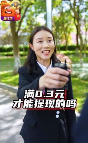 挖矿成首富游戏图片1