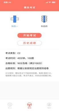 大众学车.jpg