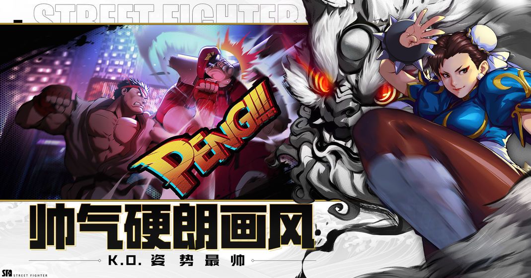 拳皇对决游戏官方网站版图片1