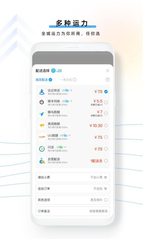 云昊聚合送截图1