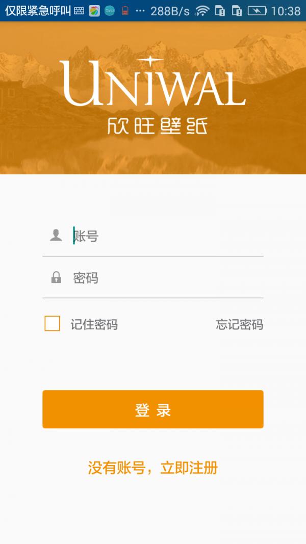 欣旺壁纸 版本：v3.0.2