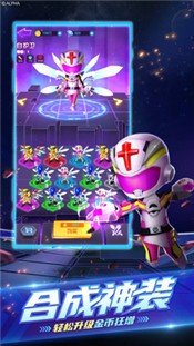 巨神战击队英雄传说手游 v1.0.3