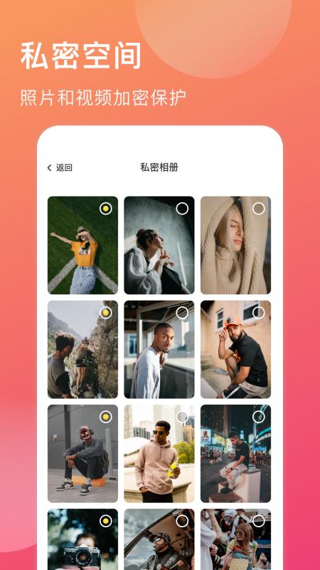  球球日记截图0
