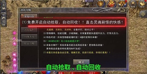 白蛇传奇西游版