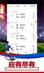 7m体育篮球