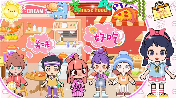 樱桃小镇装扮世界  v1.0