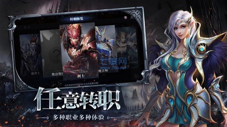 黎明争霸