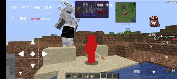 我的世界鬼灭咒术模组  v0.8