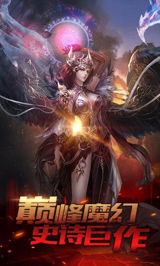 死灵契约 v2.0.2