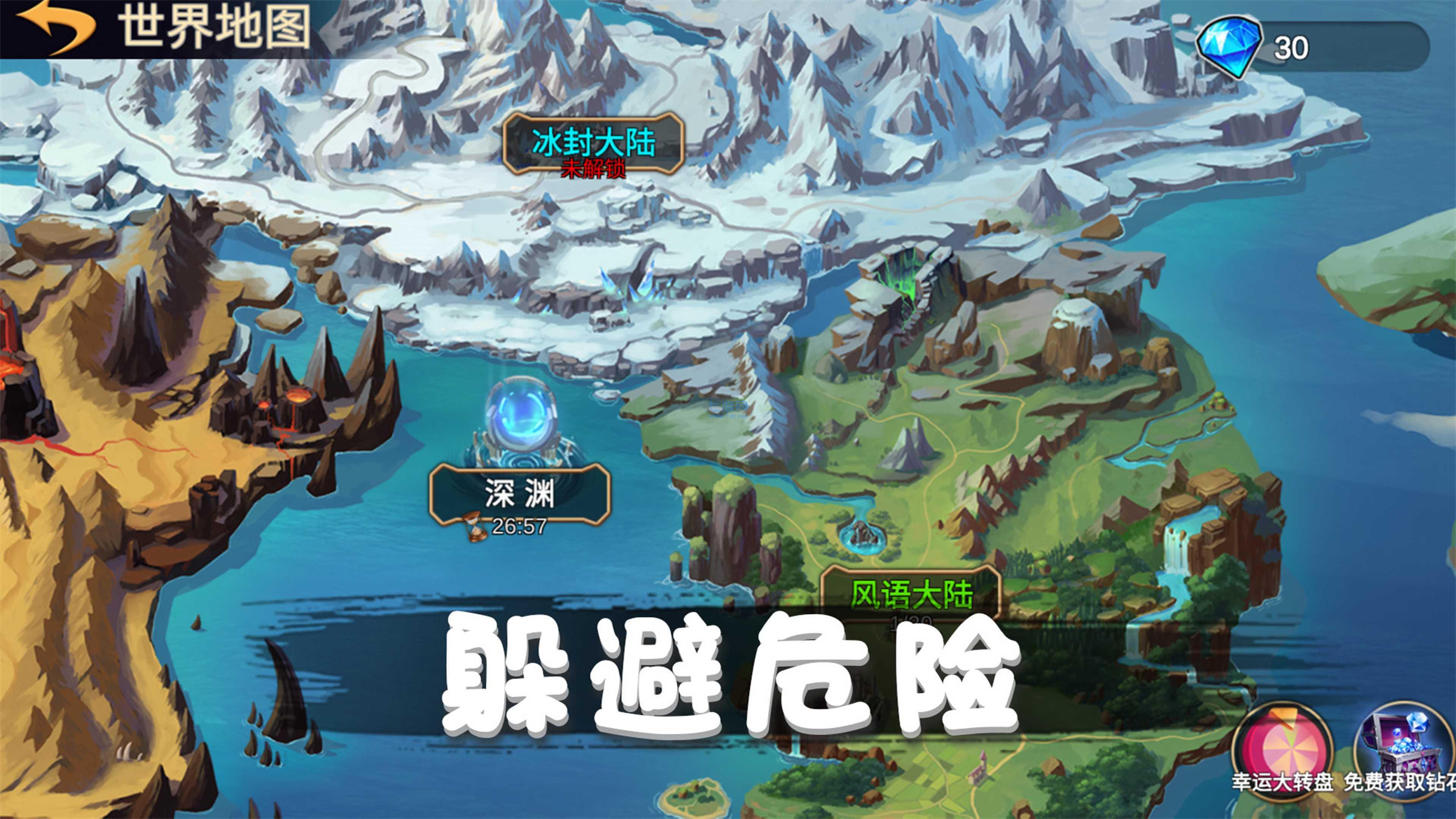 火柴人对战突击游戏