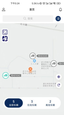 依查车截图2