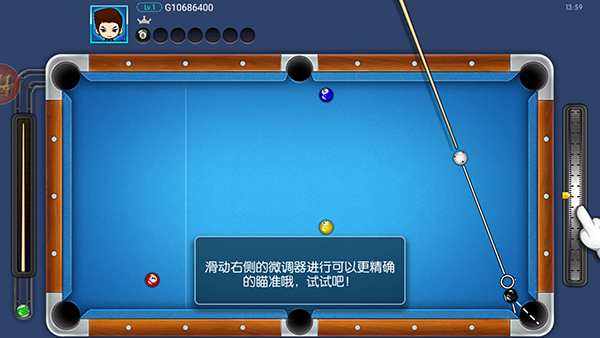台球帝国安卓最新版
