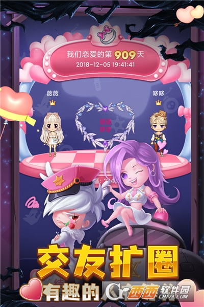 推理学院最新九游版截图3