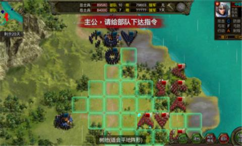 群雄时代公测版 v1.0