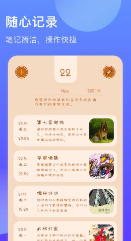 阅读笔记.png