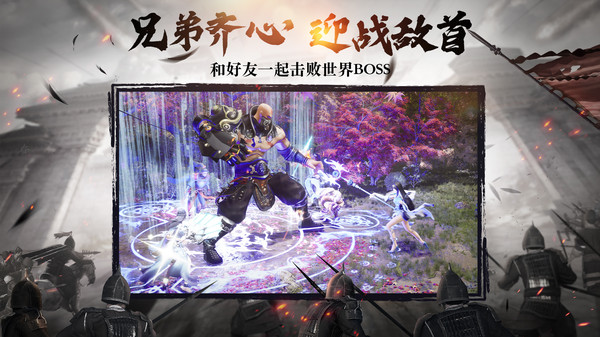 绿色征途世外桃源手游官方安卓版 截图3