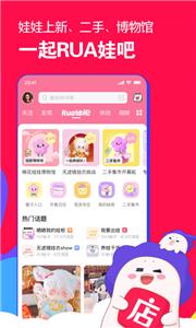 微店电商版截图0