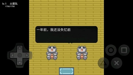 口袋妖怪污浊  v0.12