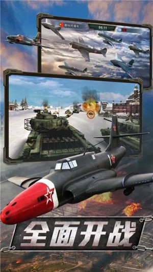 警戒帝国无敌版 2024-06-25 15:08