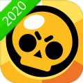  荒野乱斗私人服最新版2020最新版 