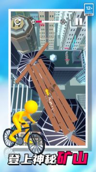 漂移闯关大师 v3.0.5