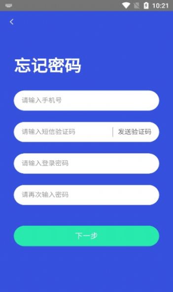 有保健身APP官方下载图片1