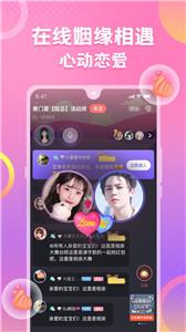 蛋蛋部落新版截图0